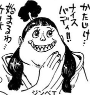 Jinbe femmina.png