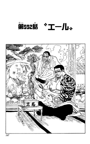 File:Capitolo 592.png