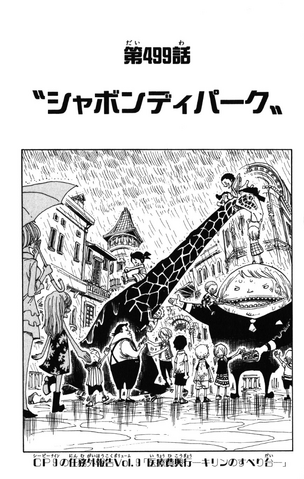 File:Chapter 499.png