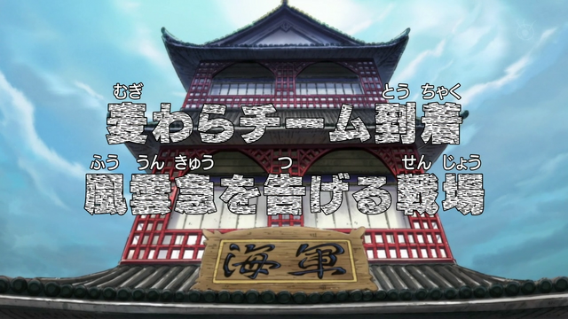 File:Episode 466.png