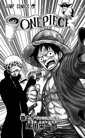 File:Volume 70 Illustration.png