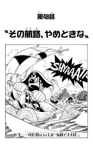 File:Capitolo 48.png