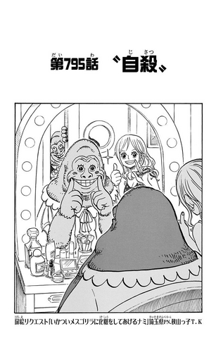 File:Capitolo 795.png