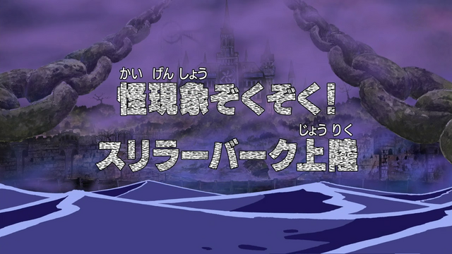 File:Episode 339.png