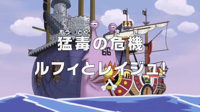 File:Episode 785.png