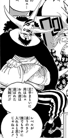 File:Mounblutain Manga Infobox.png