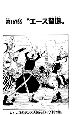 File:Chapter 157.png