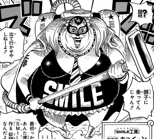 File:Kyuin Manga Infobox.png