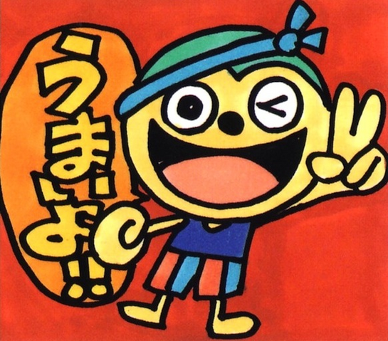 File:Volume 064 Intro Image.png