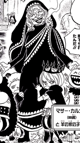 File:Carmel Manga Infobox.png
