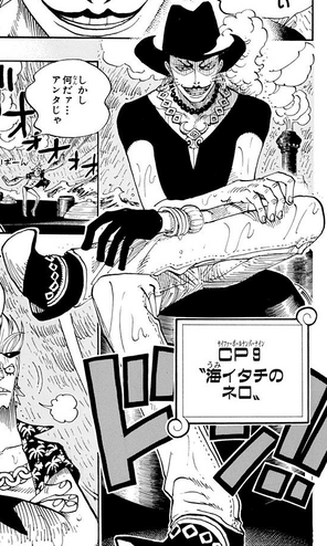 File:Nero Manga Infobox.png