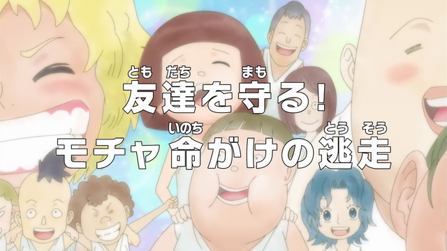 File:Episode 614.png