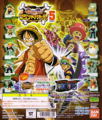 File:GashaponGrandBattle5Promo.png
