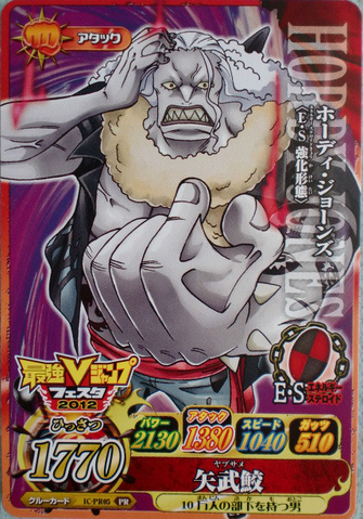 File:Hodyjones Carddass.png