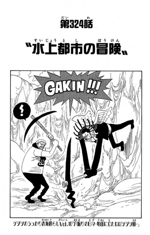 File:Chapter 324.png
