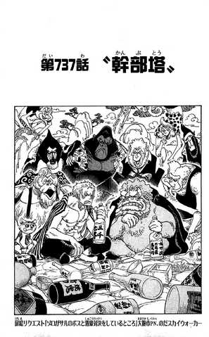 File:Chapter 737.png