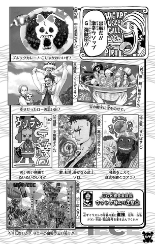 File:UGP Volume 077a.png