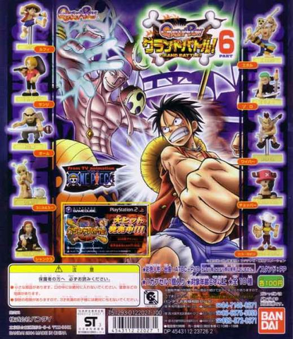 File:GashaponGrandBattle6Promo.png