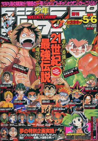 File:Shonen Jump 2001 Issue 05-06.png