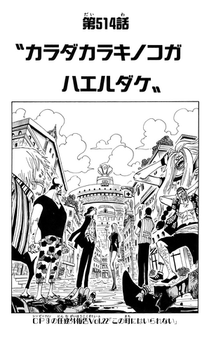 File:Capitolo 514.png