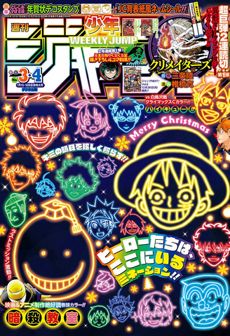 File:Shonen Jump 2016 Issue 3-4.png.png