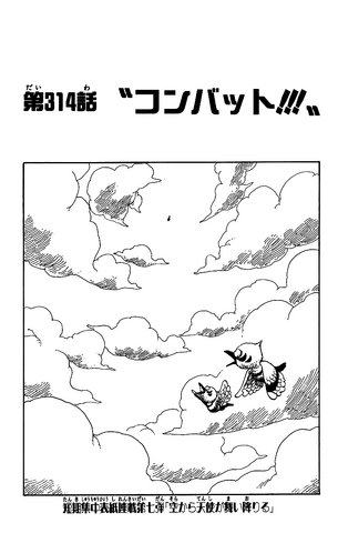 File:Capitolo 314.png