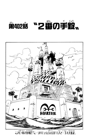 File:Capitolo 402.png