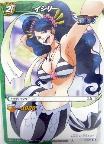 File:Ishilly Carddass.png