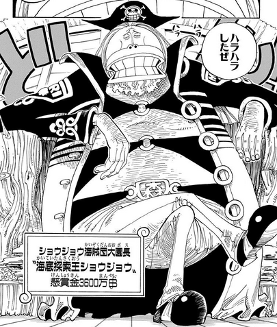 File:Shoujou Manga Infobox.png