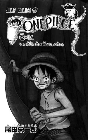 File:Volume 58 Illustration.png