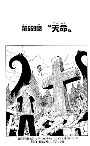 File:Capitolo 559.png