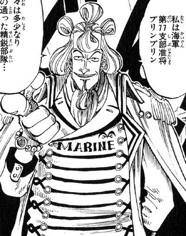 File:Pudding Pudding Manga Infobox.png