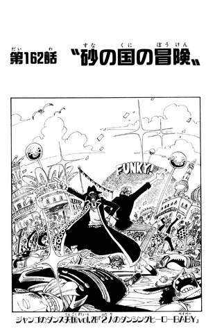 File:Capitolo 162.png