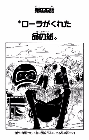 File:Chapter 836.png