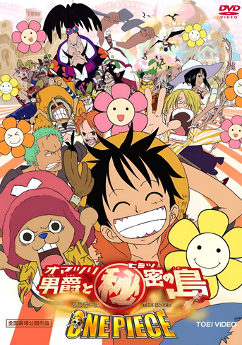 File:Movie 6 Poster.png
