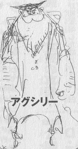 File:Agsilly Sketch.png