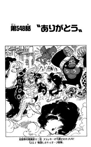 File:Capitolo 548.png