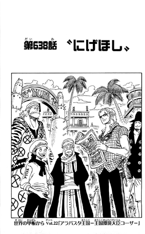 File:Chapter 638.png