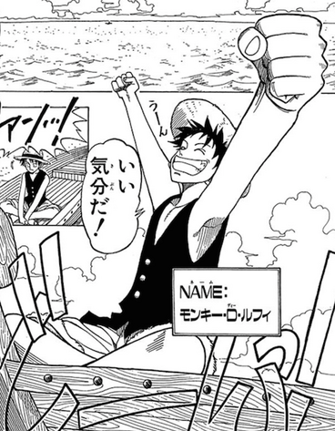File:RD2Luff.png