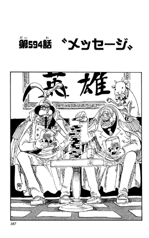 File:Capitolo 594.png