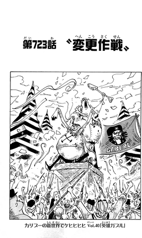 File:Capitolo 723.png