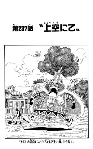 File:Capitolo 237.png