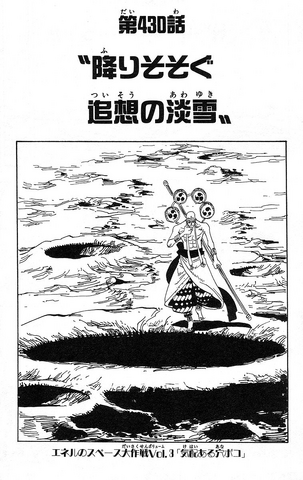 File:Chapter 430.png