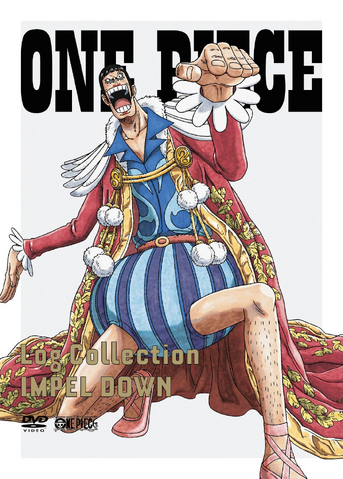 File:Log Impel Down.png