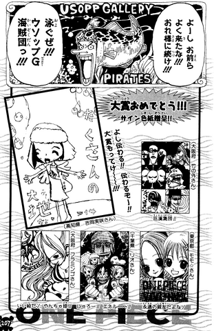 File:UGP Volume 030a.png