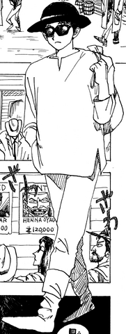 File:Gill Bastar Manga Infobox.png