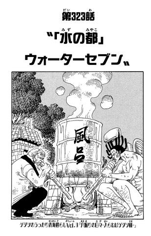 File:Capitolo 323.png