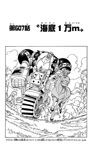 File:Capitolo 607.png