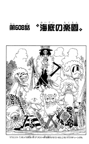 File:Chapter 608.png