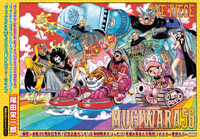 Chapter 872